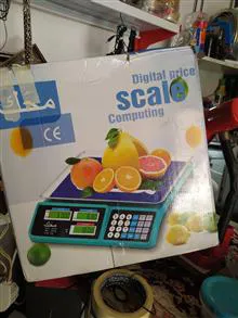 ترازوی