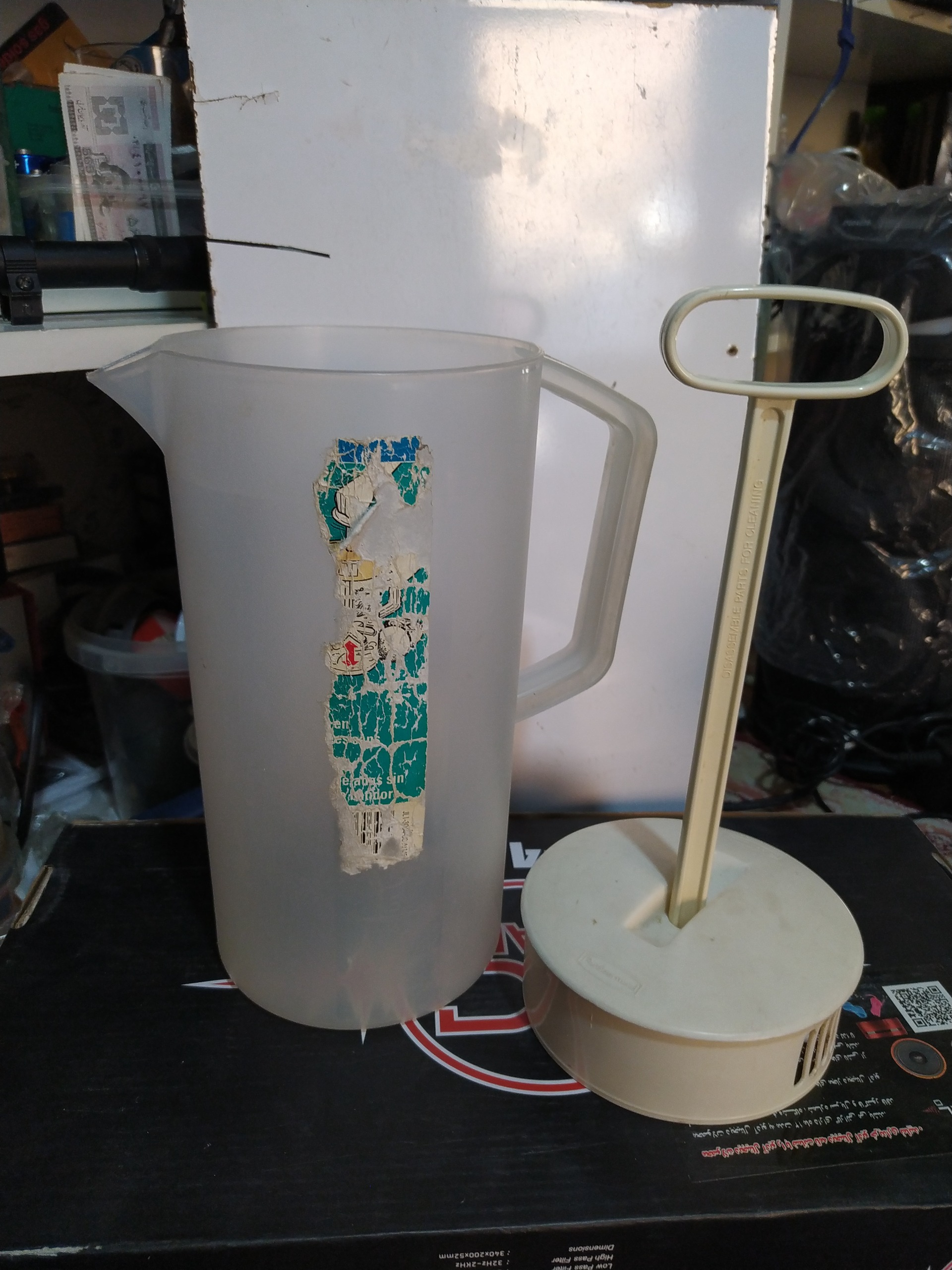 پارچ آب همزن قدیمی خارجی