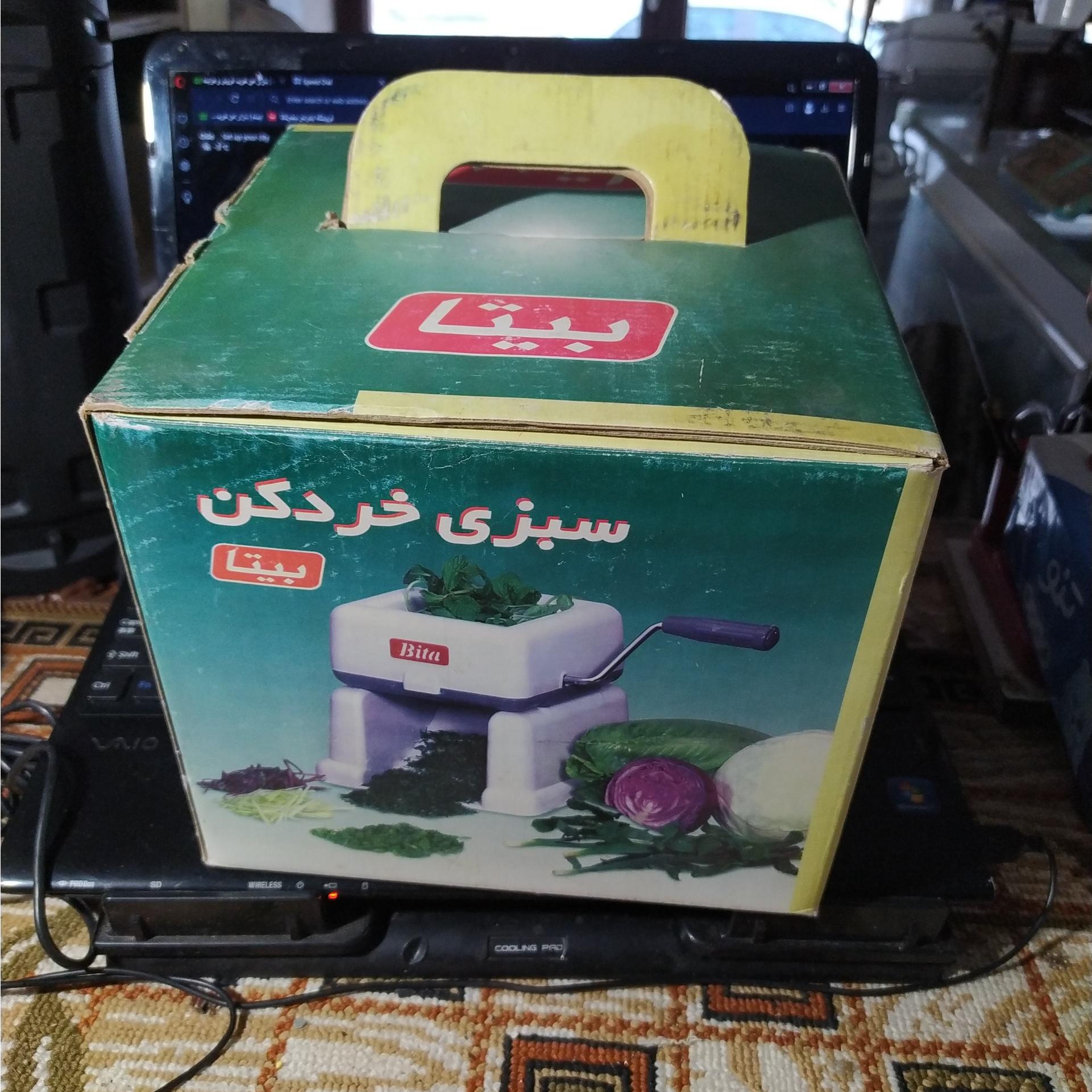 دستگاه خرد کن قدیمی بیتا آکبند