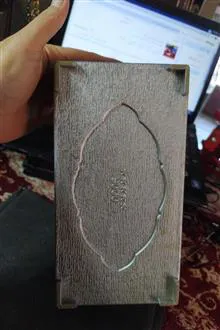 جا