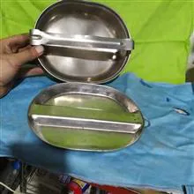 یغلوی