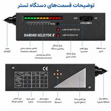 دستگاه