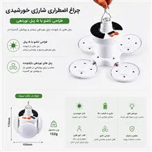 چراغ