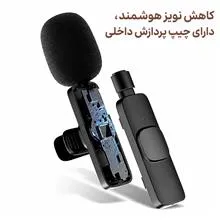 میکروفن