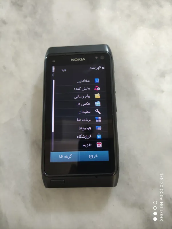 N8 بدون خش