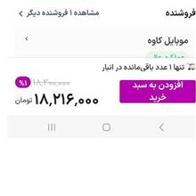 مودم