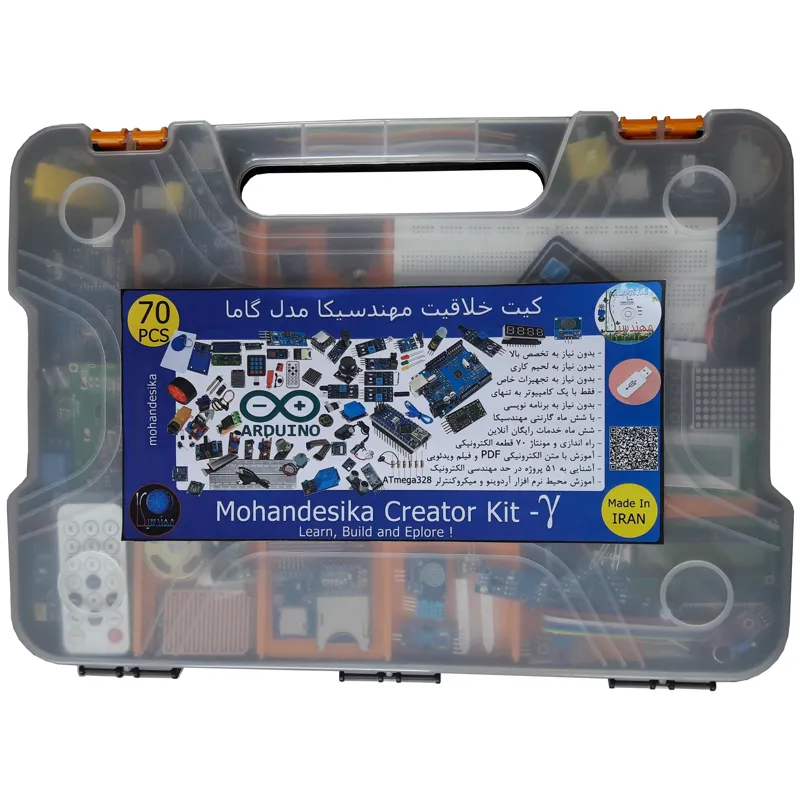 کیت آموزش الکترونیک مهندسیکا مدل گاما Arduino70