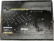 MSI