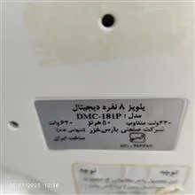 پلو