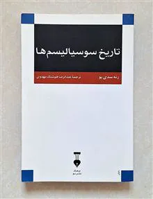 تاریخ