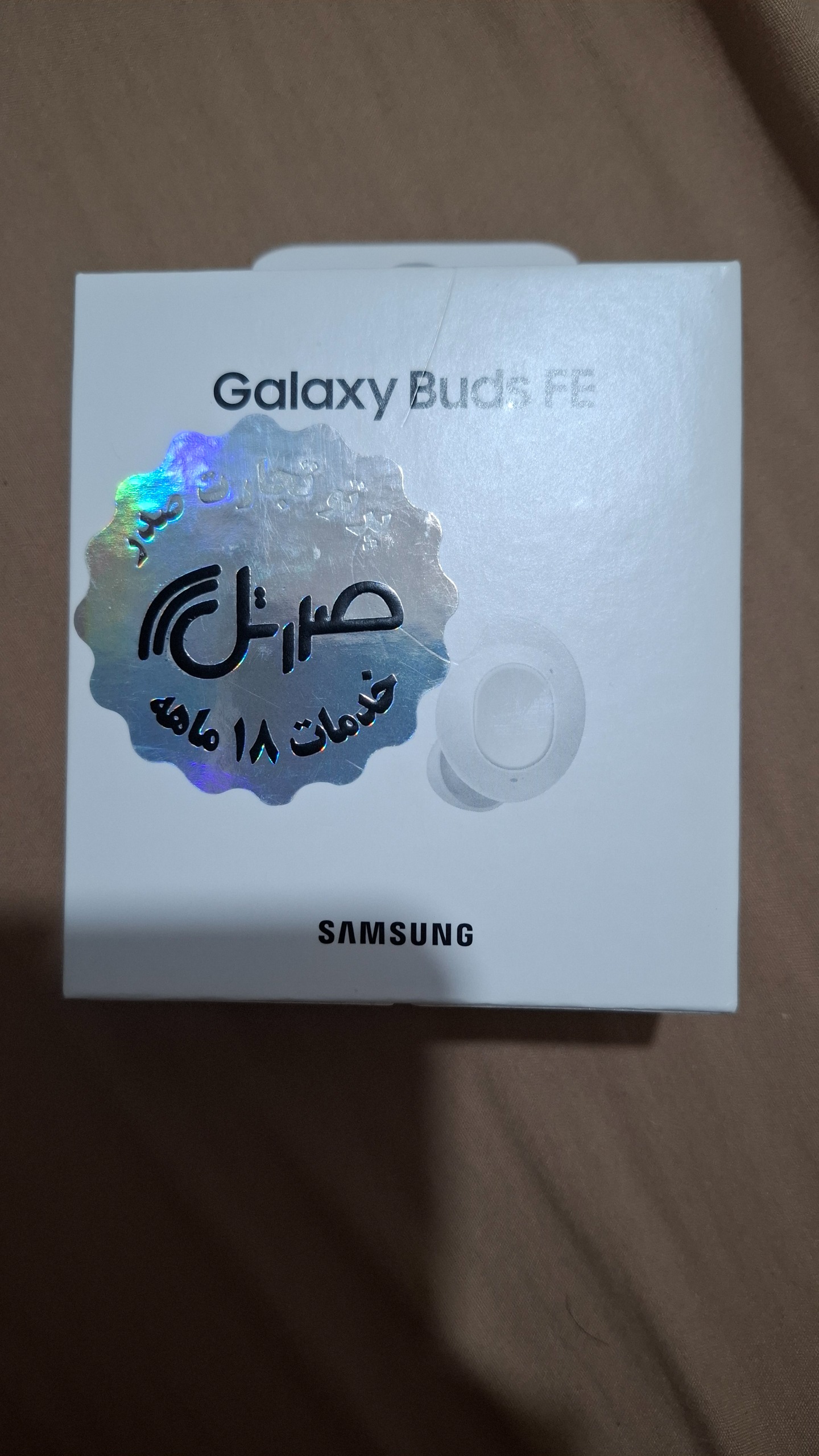 Galaxy buds fe سفید