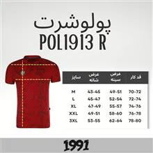 پولوشرت