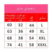 شلوارک