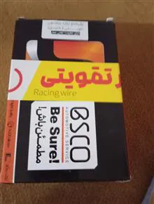 سیم