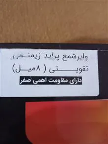 سیم