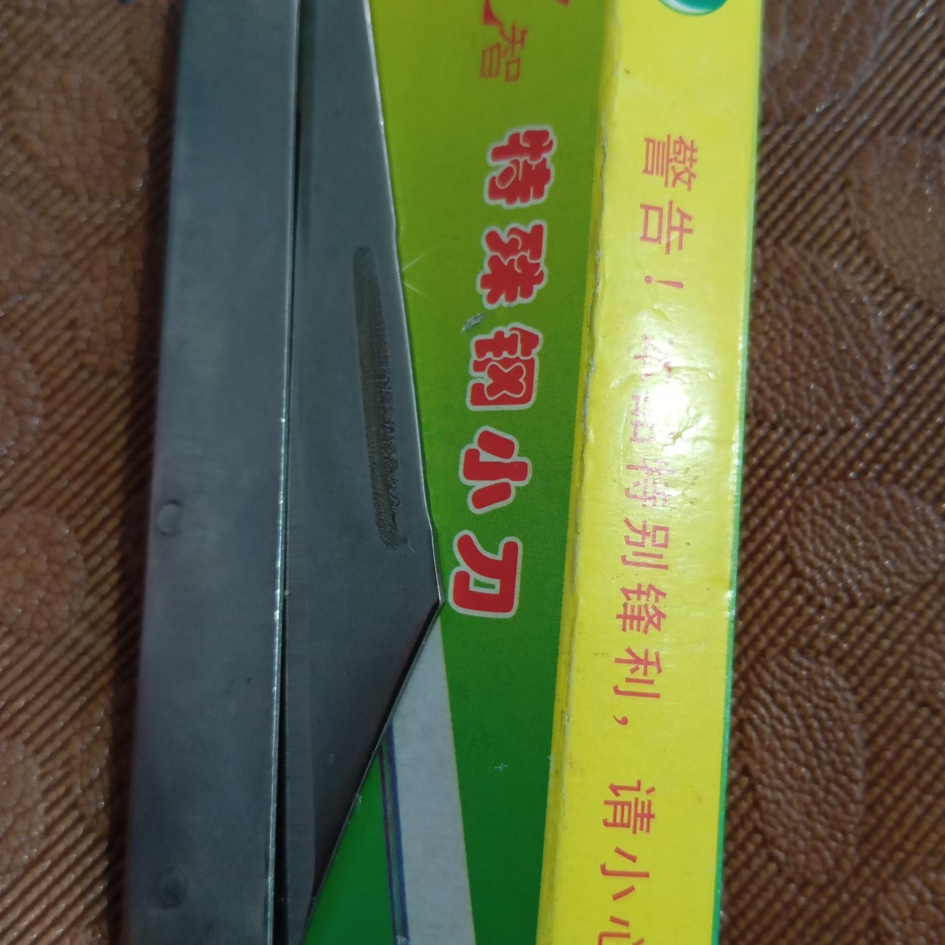 چاقوی جراح تیز