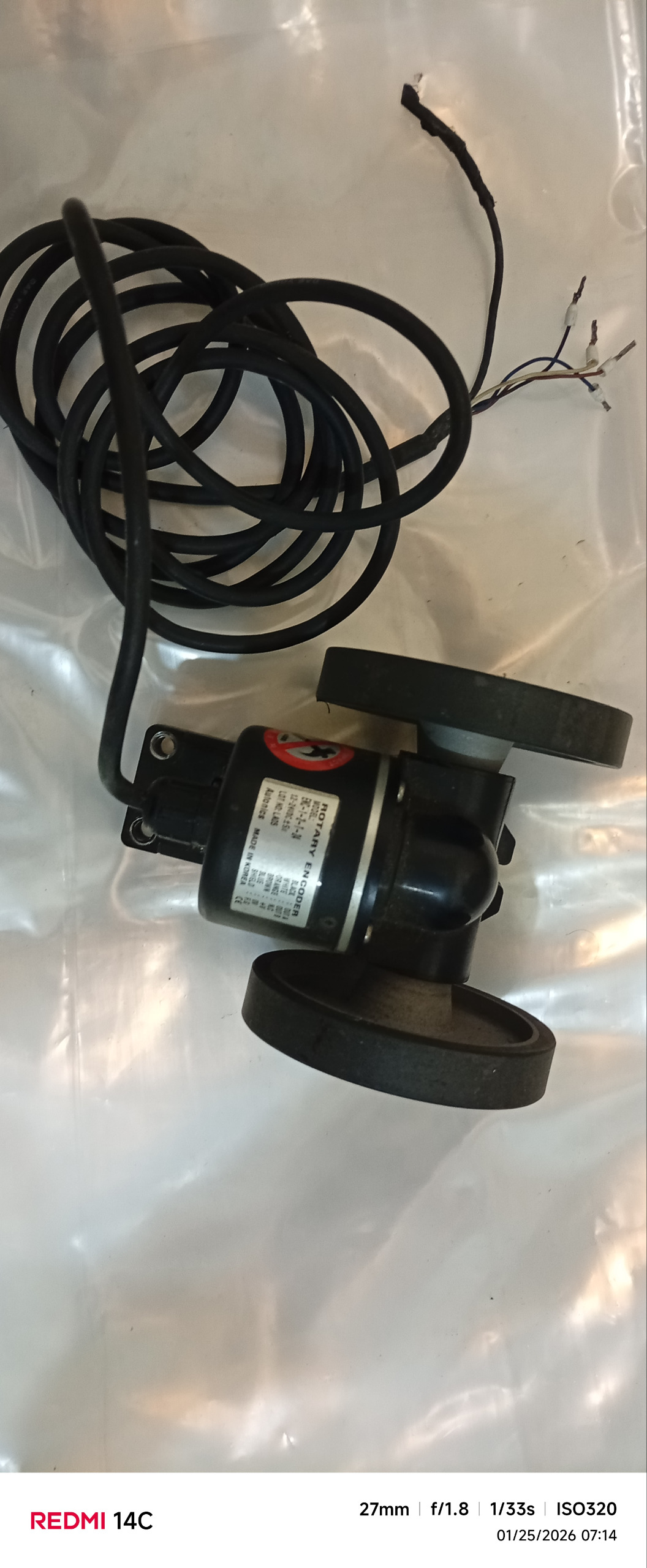 انکدر چرخدار اتونیکس