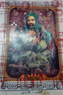 نایاب