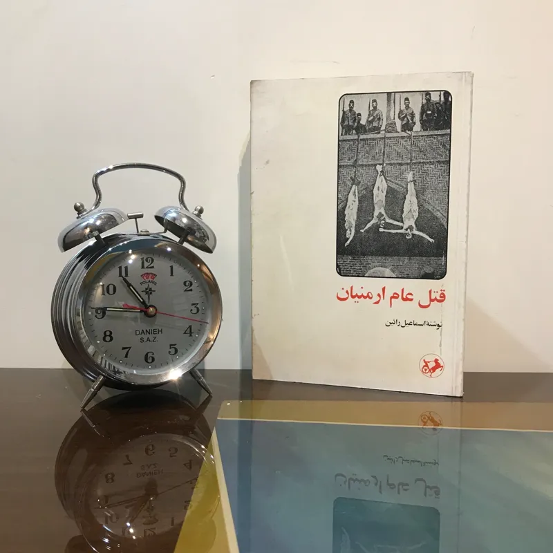 قتل عام ارمنیان