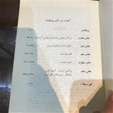 قتل