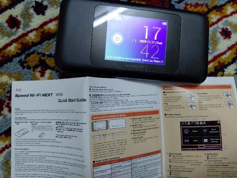 مودم یوکیو مدلw06