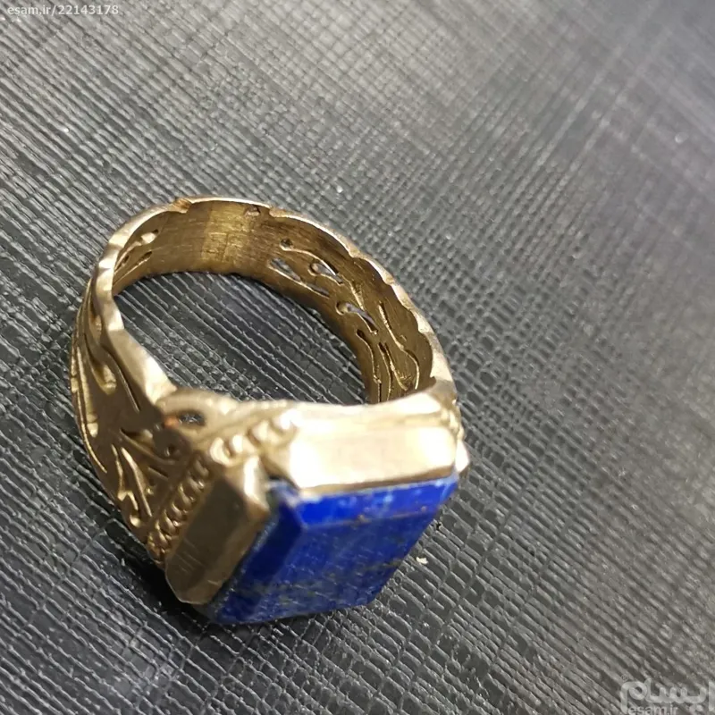 انگشتر لاجورد