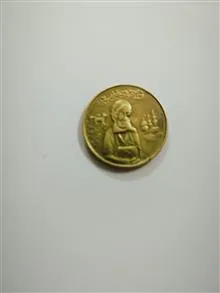 سکه