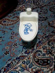 فندک