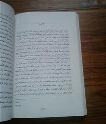 فکر