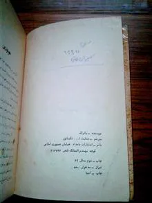 دختر
