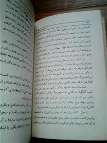 دختر