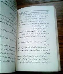 دختر