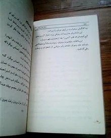 دختر