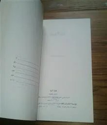 کتاب