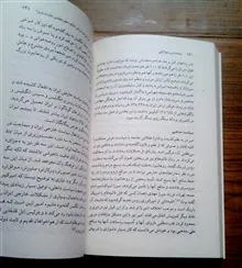 جامعه
