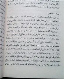 جامعه