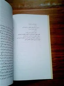 کتاب