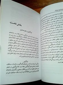 کتاب