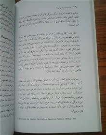 لطیفه