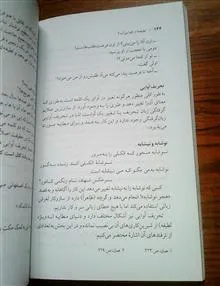 لطیفه
