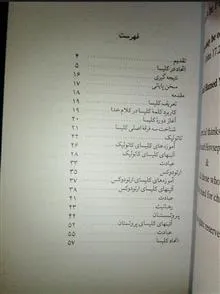 بیایید