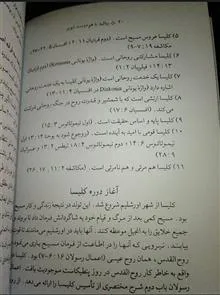 بیایید