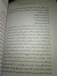 بیایید