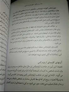 بیایید