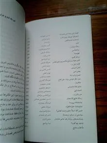 یک