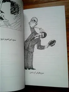 یک