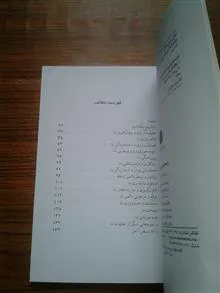 جامعه
