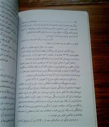 جامعه