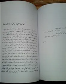 جامعه
