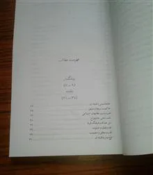 جامعه